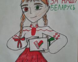 Рекуть Александра, 12 лет, г. Мосты
