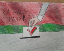 Рекуть Александра, 12 лет, Мосты
