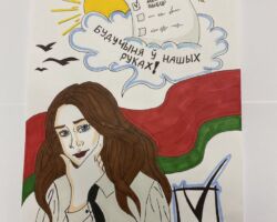 Первичная организация Ворнянской средней школы Островецкого района