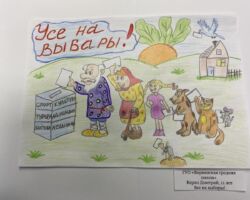 Первичная организация Ворнянской средней школы Островецкого района