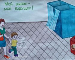 Панасевич Злата, 8 лет Мостовский район ГУО "Куриловичская срндняя школа"
