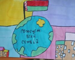 Миклаш Дарья, 10 лет, первичка Центра дополнительного образования детей и молодежи "ДАР"