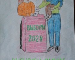 Януль Ксения, 10 лет, Деречинская средняя школа, Зельвенский район