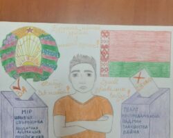 НОВОГРУДОК
ШИШ ОЛЬГА 9лет