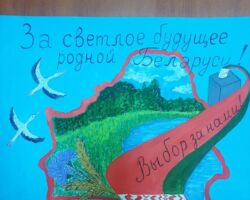 НОВОГРУДОК
СШ 5
НЕСТЕР НИКИТА 9 лет