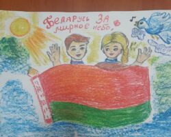 НОВОГРУДОК
СШ 5
КОНАШ МАКСИМ 9лет