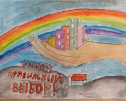 Баранов Матвей, 11лет, ГУО " Средняя школа №8 г. Слонима"