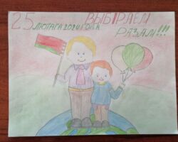 Талерчик Александра, 6 лет, Бородичская начальная школа, Зельвенский район