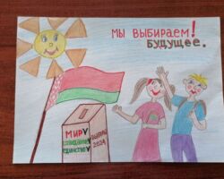 Свиндер София, 7 лет, Бородичская начальная школа, Зельвенский район