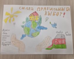 Янушкевич Илья. СШ 1 г.Ошмяны имени М.М.Гружевского. 10 лет