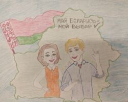 Воронова Софья Андреевна, 4 "Г" класс, 9 лет, ГУО "Средняя школа №2 г. Щучина"